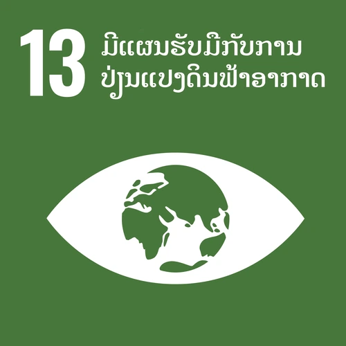 Info Image 13