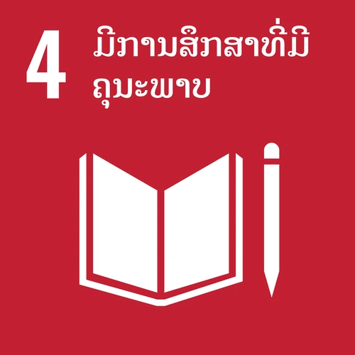 Info Image 4