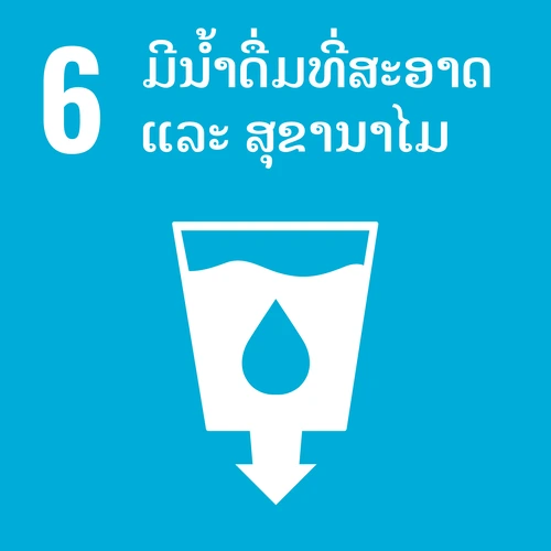 Info Image 6