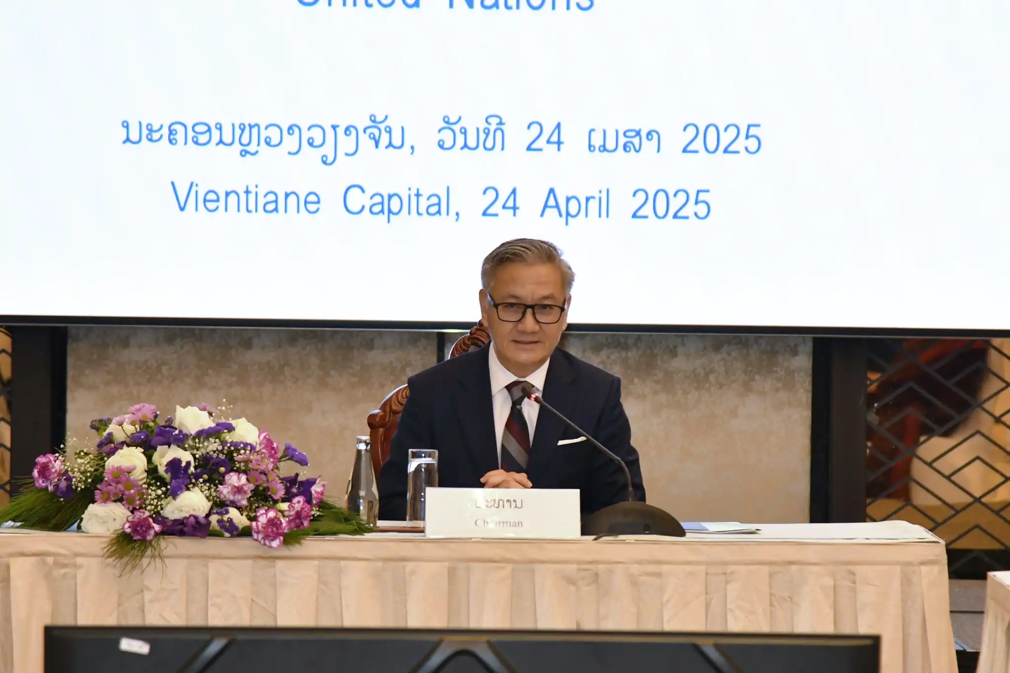 ກອງປະຊຸມຄະນະຊີ້ນໍາລະດັບຊາດ ເພື່ອຈັດຕັ້ງປະຕິບັດແຜນດໍາເນີນງານຂອງ ສປຊ ສໍາລັບປະເທດດ້ອຍພັດທະນາ