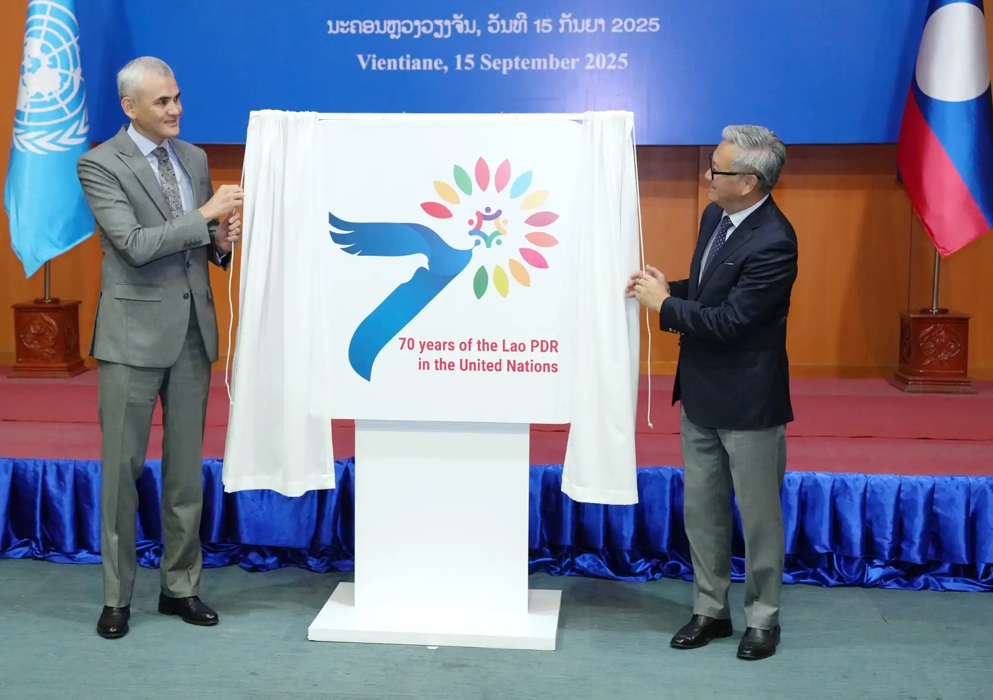 ພິທີເປີດຕົວ ໂລໂກ້ 70 ປີ ສປປ ລາວ ເຂົ້າເປັນສະມາຊິກ ອົງການສະຫະປະຊາຊາດ